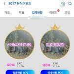 [EXO] 헐 소리<b>바다</b> 두개다1위