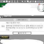 오늘급식<b>평타</b>치는데내일급식맛없어..