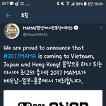 [EXO] 네???베트남이여???