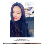 대세 중의 대세 선미의 넘사벽 <b>페미닌</b>룩