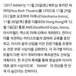 [세븐틴] 마<b>ma</b> 4일동안 하는거 실화?