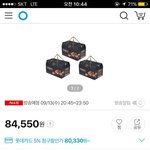 [드루와] 다이어트 간식 제격! 견과플러스~!