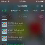 [워너원] 김재환 불명 출근길 <b>볼살</b>봐 .........