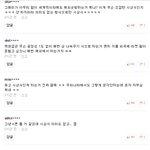 [EXO] 마마 및 케이블 시상식에 대한 일반 대중인식.<b>jpg</b>