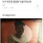 [EXO] 야 오늘 엑소 <b>녹화</b>할 때 이 거 생각날듯
