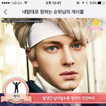 <b>이</b> 외국인 누군지 아는사람 존<b>잘</b>