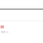 [도경수] ㅅㄷ)참 어이가없다