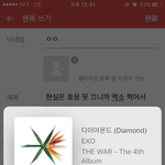 [EXO] 현실은 시상식 <b>호응</b> 못 끄니까 엑소 찍어서