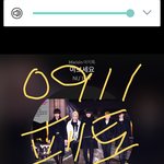 [뉴이스트] 스밍후 처음 왔네요~