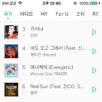 [EXO] 확실히 방송타니까