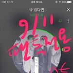 [뉴이스트] 우리도 이 투표 하자✋️