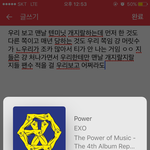 [EXO] 텐뮈이닛도 개웃김 ㅅㅂ ㅋㅋㅋㅋㅋㅋ