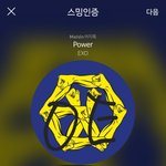 [EXO] 당장봐도 지금 우리 까이는게