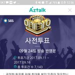 [임영민] <b>아지</b>똑인가중요투표