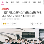 [방탄소년단] 낼 <b>줄담배</b>님들