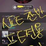 [뉴이스트] 다들 ㅅㅍㅌ <b>찬반</b> 투표했어?