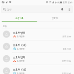 [꼭조언부탁] 정신병자에게 5년째 괴롭힘당하고있어요..