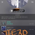 [뉴이스트] ☺️좋아해너를 <b>핫</b><b>딜</b>구매한 러브들☺️