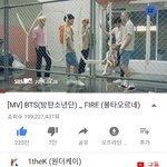 [방탄소년단] <b>불타</b> 얼마 안남았다