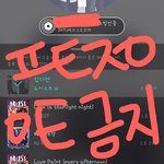 [뉴이스트] ㅅㄷ<b>포토</b>티켓 사진