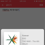 [EXO] 그러면 계속 백현 홈마 들먹이면서