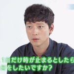 강동원 최근 모습. <b>gif</b>