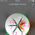 [EXO] 근데 투표 기사그거