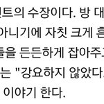 [방탄소년단] 이삐들 이 말 너무 찡하지 않아?