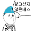 [방탄소년단] @@@@이곳은방탄팬톡입니다@@@@