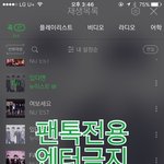 [뉴이스트] 러브들 만약에++ 추가