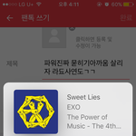 [EXO] 파워진짜 묻히기아까움 살<b>리자</b> 라됴사연도ㄱㄱ