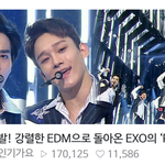 [EXO] 어그로들 상대해줄 <b>시간</b>에 <b>네</b>캐나 보러가
