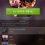 [뉴이스트] 여기사영상중에! +찾았어!!