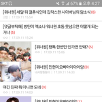[워너원] 이새.끼는뭔데자꾸