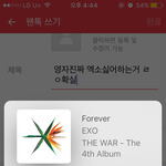 [EXO] <b>영자</b>진짜 엑소싫어하는거 ㄹㅇ확실
