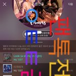 [뉴이스트] 사진인화 무료 이벤트