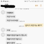 [꼭봐주세요] 기러기 아빠와 아들의 대화