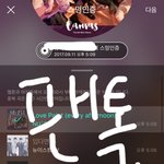 [뉴이스트] ㅅㄷ라<b>부들</b> 안녕 잘있오ㅠㅠ