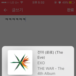 [EXO] 나 예능보는데 <b>위급상황</b>?에 마마 브금 개많이나온다