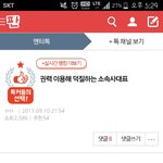 [브랜뉴즈] 이거 봤어?ㅋㅋㅋㅋ