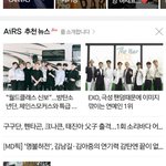 극성<b>진상</b>팬덤 1위기사머야? 엑셀소원