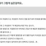 [ㅇㄱㄹㅇ] 못생긴 남자가 번호 물어볼때 <b>꿀</b><b>팁</b>