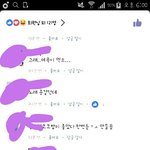 [EXO] 너무한거 아니냐