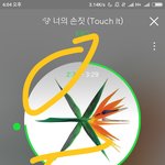[EXO] 야 그노래 뭐야