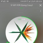 [EXO] 아 ㅈㄴ 맘<b>아파</b>