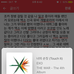 [EXO] 내 친구 한 명 잡덕이고 한 명은 데뷔한 그 그룹 팬인데