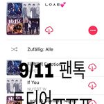 [뉴이스트] 드디어 글 쓴다ㅠㅠㅠ