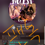 [뉴이스트] ㅇㅈㅌ으로 원격<b>조정</b> 안돼?