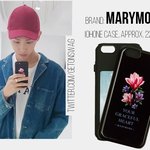 [방탄소년단] 남준이 폰케이스봤어?