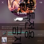 [뉴이스트] <b>원아</b>페 자리변경(수정)